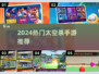 🔥太空杀手游推荐2024！🎮必玩沙盒游戏合集