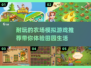 🔥2025年必玩的农场模拟游戏推荐🎮种田也能这么有趣！