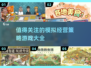 2025最🔥模拟经营策略游戏合集🎉