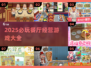 🔥2025必玩餐厅经营游戏大赏！🎮💥