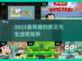2025🔥憨豆先生游戏推荐来啦！🎮超有趣合集分享