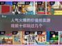 🔥2025最受欢迎拍卖游戏合集🎉