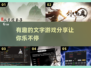 🔥2025最in休闲文字游戏合集，趣味无穷✨