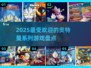 2025最受欢迎的奥特曼游戏🔥盘点✨