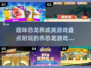 🔥2025超有趣恐龙养成游戏推荐🦖