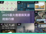 🔥2025爆笑推理游戏TOP榜💥解谜笑料不断🤣
