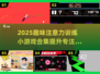 注意力不集中？这些小游戏🔥助你轻松训练大脑！🎉