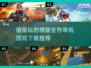 🔥2025必玩横版生存单机游戏下载推荐🔥