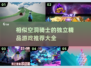 🔥类似《空洞骑士》的独立游戏推荐🎉