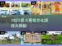 🔥巨猿吞噬进化游戏TOP榜！2025必玩推荐🎮