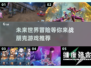 🔥2025必玩！超酷朋克游戏合集💥