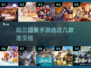 🔥2022超好玩的三国手游推荐！👇