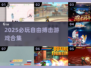 🔥2025最燃搏击游戏合集💥自由格斗迷必玩👊