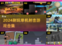 🔥离线射击神作TOP5！🎮