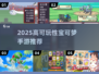 🔥2025最上头宝可梦手游推荐💥