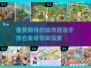 🔥2025必玩城市建造手游大揭秘🎮