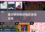 2025最无聊却上瘾的游戏合集🔥