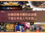 🔥2025必玩召唤卡牌对战游戏🔥高人气手游排行榜来了！