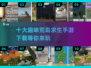 🔥2025十大趣味荒岛求生手游下载🔗
