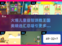 王国类儿童益智游戏🔥2025最爆款汇总🎮