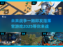 2025必玩🔥指挥官游戏大全，可玩性爆表！💥