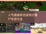🔥2025超人气像素射击手游推荐，打僵尸必备🎮