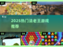 🔥2025最火法老王游戏TOP榜👑