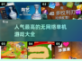 🔥2024超好玩单机游戏合集，无网络也能畅玩🎉