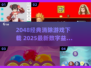🔥2048经典消除游戏下载攻略💥数字狂欢来袭！🎮