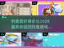 🎣2024超赞钓鱼游戏推荐，玩到停不下来！🐟