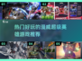 2025必玩🔥漫威超级英雄游戏推荐💥