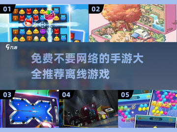 ❌网络🔥2022超全手游合集免费玩🫠截图1