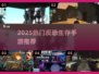 🔥2025反恐生存手游TOP榜来袭！🎮💥