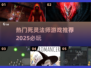 🔥2025最受欢迎的死灵法师职业游戏下载🔗