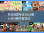 🔥2025最受欢迎的单机经营手游排行🌟