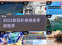 🔥2025最耐玩单机扑鱼游戏大揭秘 🎮