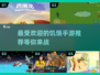 🔥2025最受欢迎饥饿手游推荐，经典有趣等你来玩！🎮