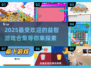 2025超🔥益智游戏合集🎉孩子越玩越聪明！