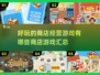 🔥2025超耐玩商店经营游戏合集💥