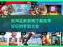 航海王新游戏🔥2024必玩手游大全🎉