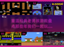 🔥经典老游戏大盘点，玩过5个算我输！🎮
