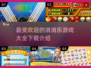 2024最受欢迎🔥消消乐游戏下载大全🎉