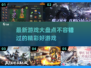 🔥最新游戏大盘点，这些你都玩过吗？🎮