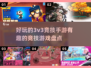🔥2025最受欢迎的3v3竞技手游大盘点！🎮