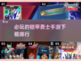 🔥2024必玩铠甲勇士手游下载排行🌟