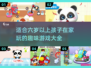 2025超火儿童游戏🔥六岁+在家玩乐大全🎉