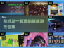 2025必玩！🔥好友开黑游戏合集🎉
