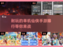 🔥2024必玩！超耐打仙侠手游排行榜✨