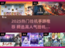 🔥2025最火挂机手游TOP榜！🎮轻松躺赢神器推荐