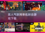 🔥2025必玩！高人气射击游戏下载合集💥